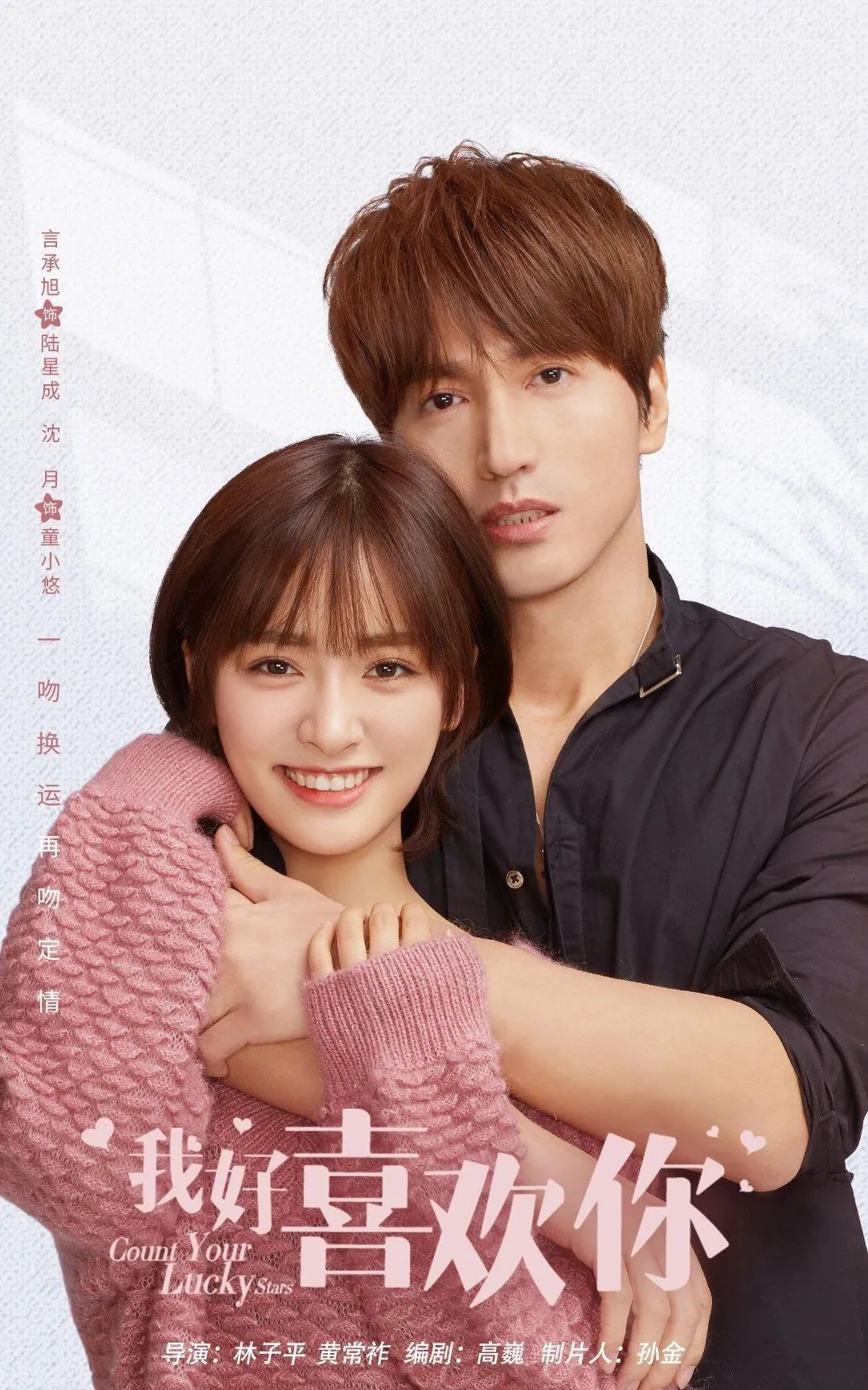 怪不得爸妈让我少看偶像剧# 妈妈以前就说过偶像剧看多了容易"恋澳栽