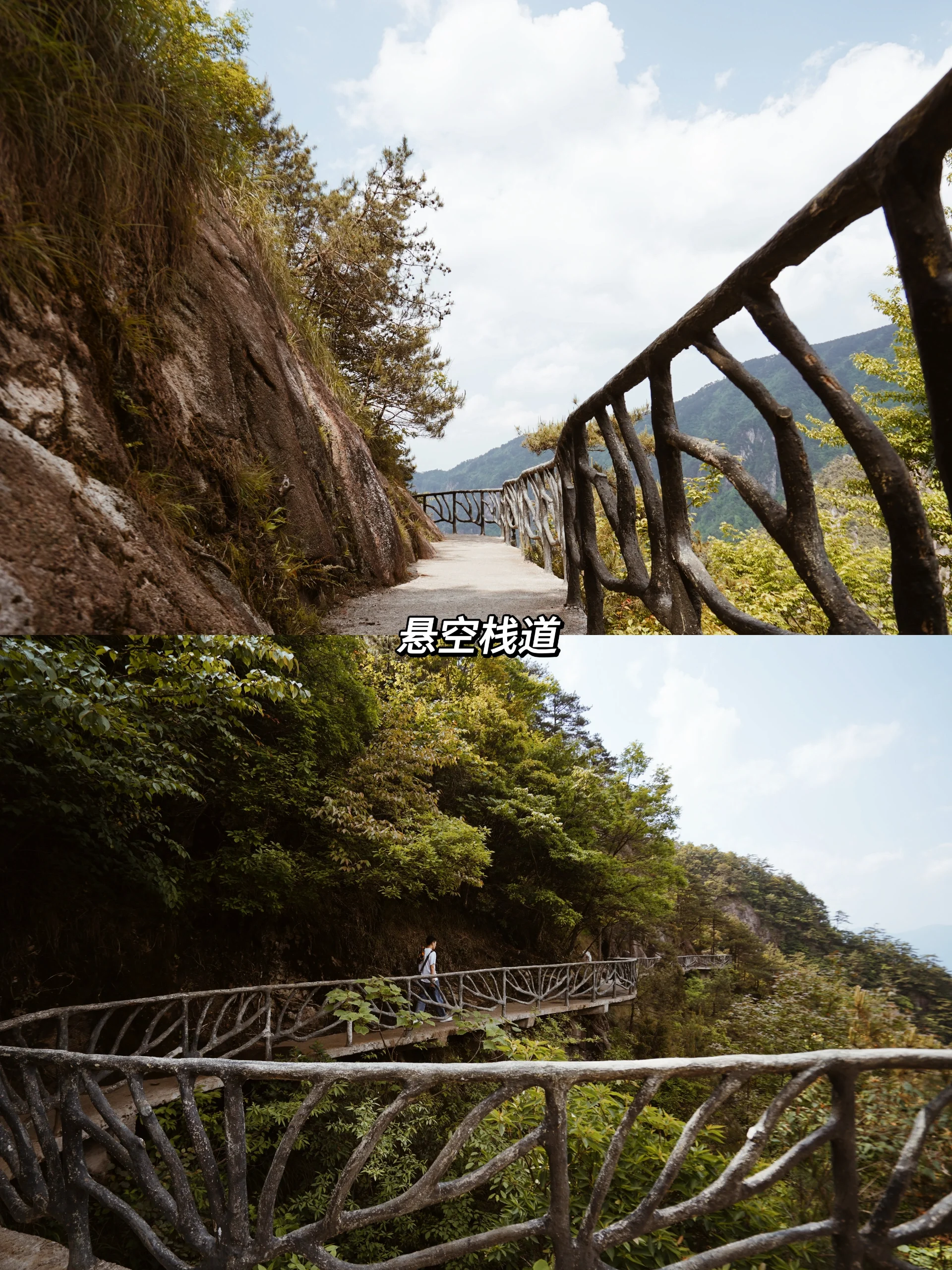 天气临安