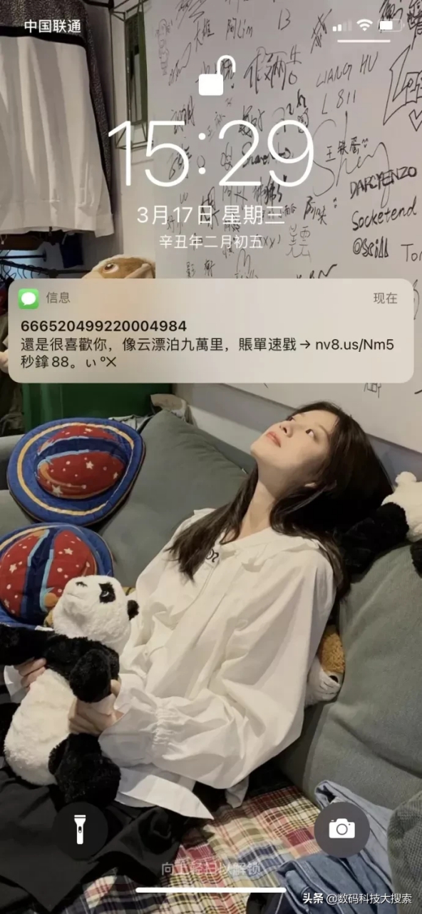 虚拟短信苹果软件下载不了怎么回事 虚拟短信苹果软件下载不了怎么回事