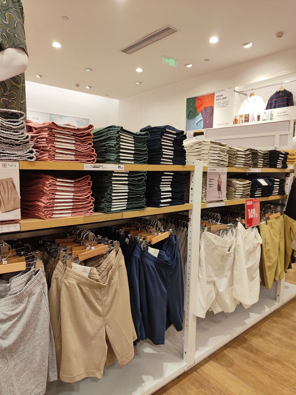 每次看到优衣库都忍不住进去逛逛😋这次是带着任务来的捏~如果我是