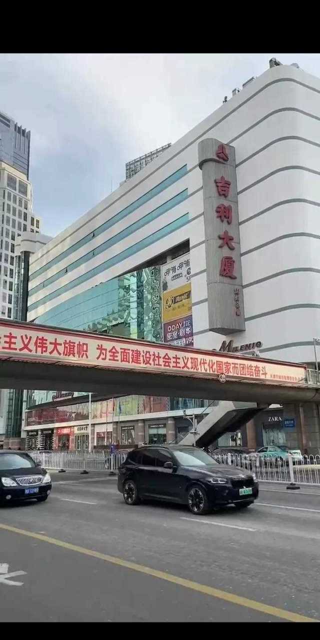 天津吉利大厦天津市吉利大厦,坐落在滨江道附近,地理位置优越,周边