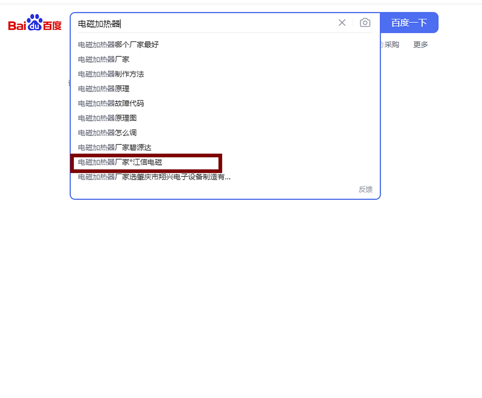 百度关键词点击软件，百度关键词点击软件有哪些