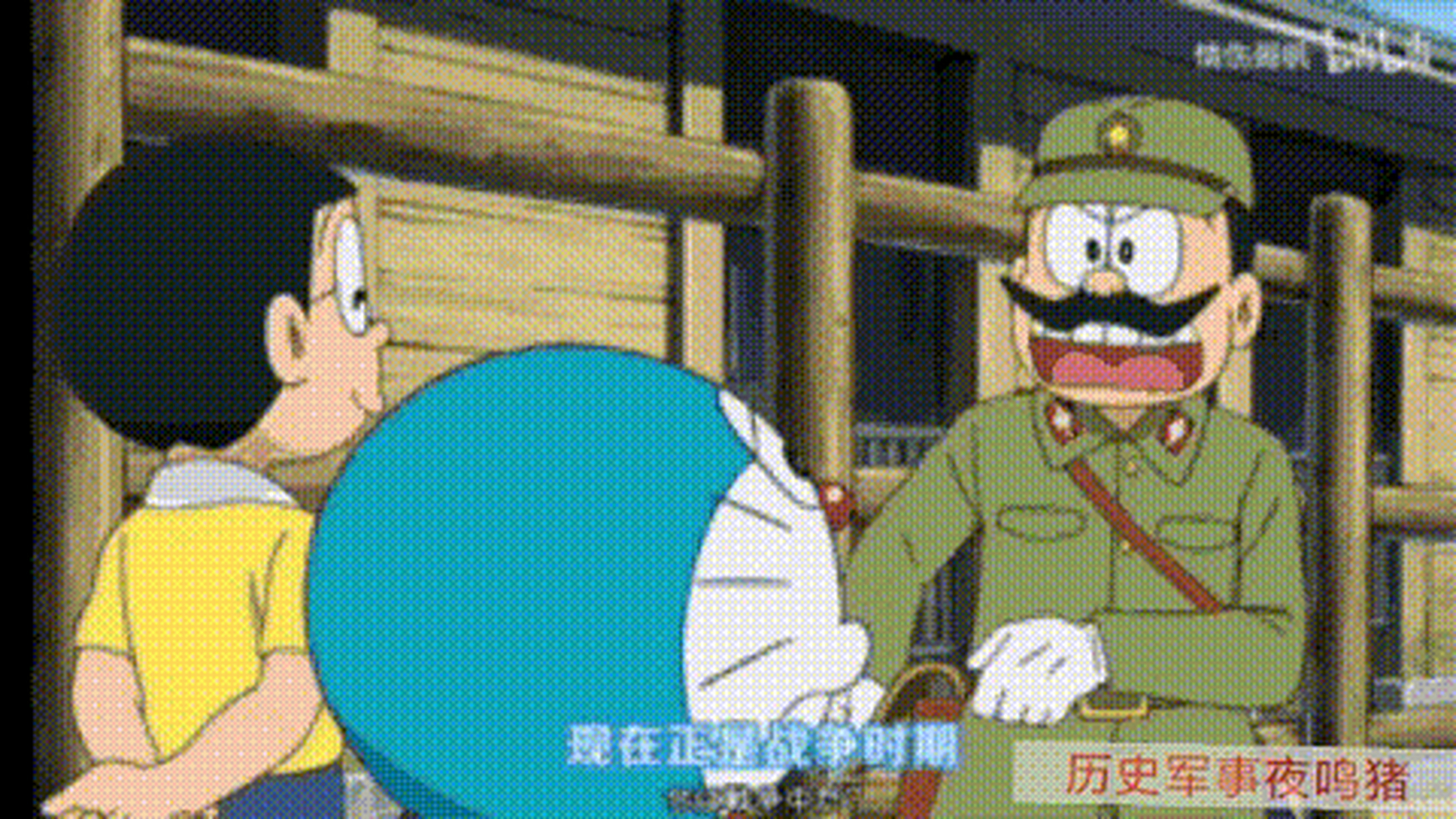 [大笑] ,童年的时候没注意,现在终于知道了,哆啦a梦是伟大的反战小