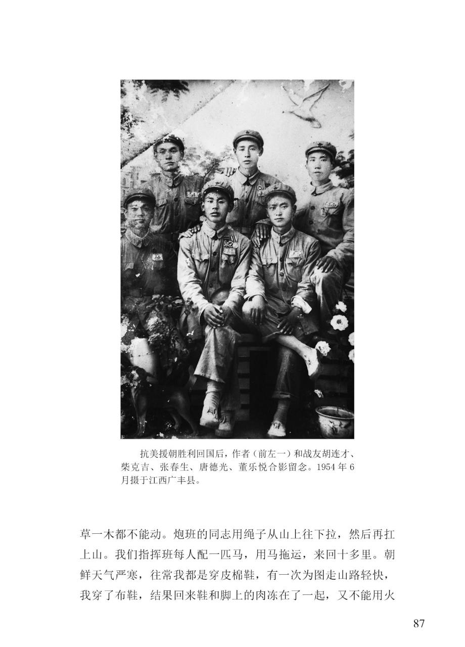 欢迎大家进入《老照片》微信公众号"山东画报出版社老照片"微商城选购