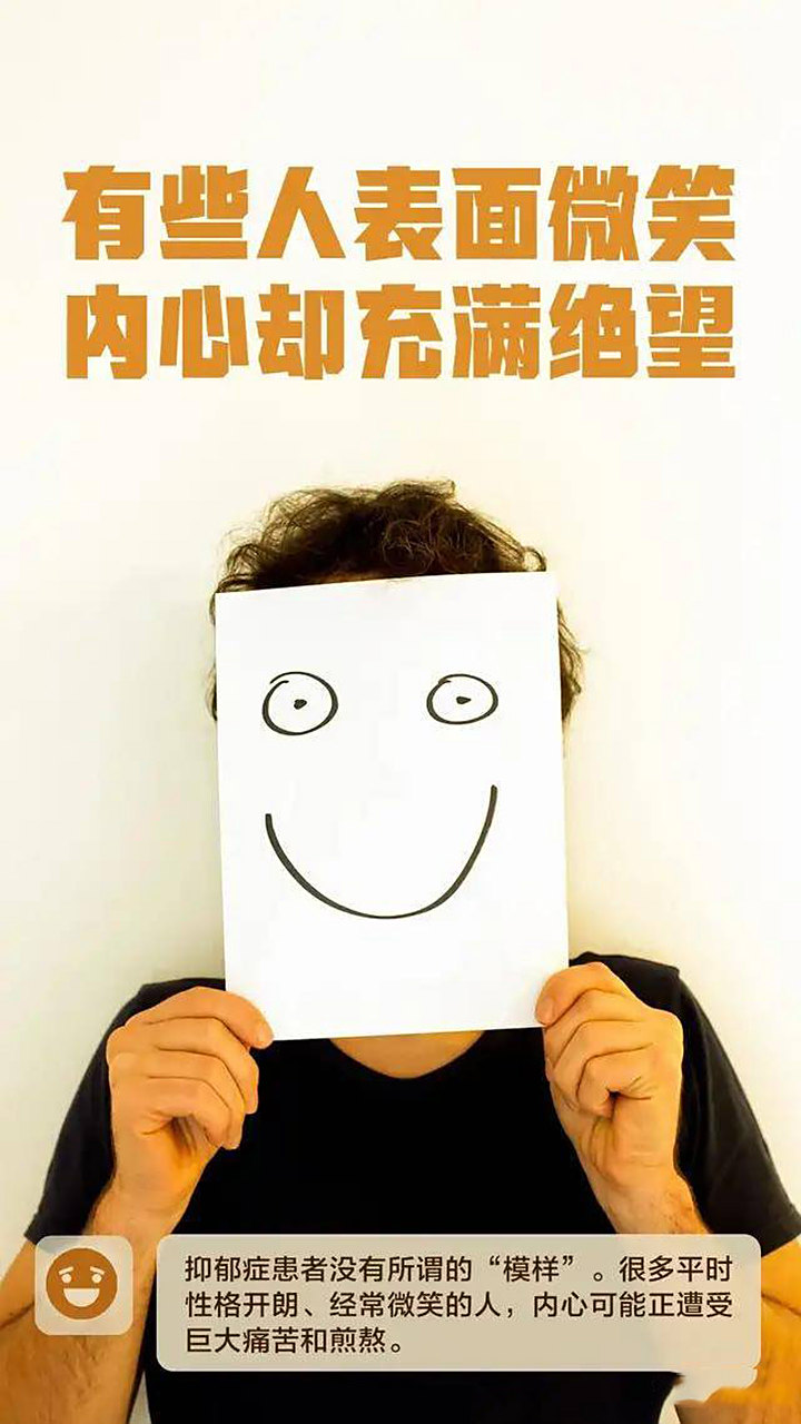 黑龙江京科脑康医院#  微笑抑郁症哈尔滨治疗医院,哈尔滨去哪治抑郁