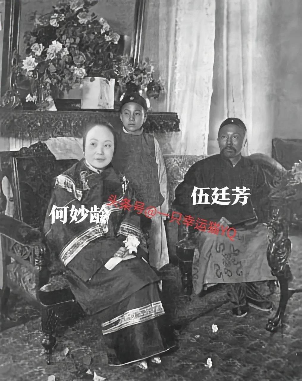 这是伍廷芳的夫人何妙龄的合影,这张照片拍摄于1902年,何妙龄这年55岁