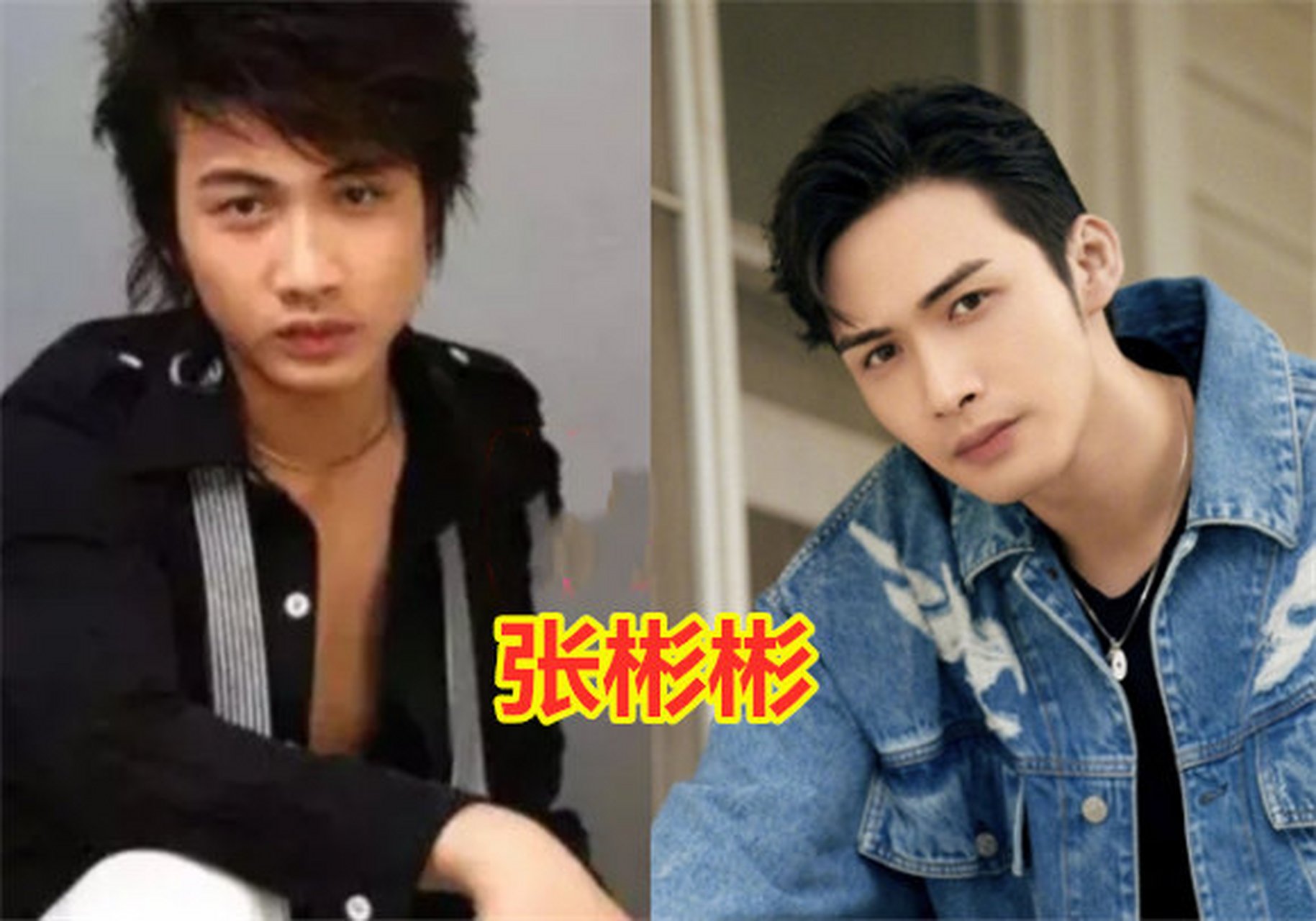 嘉行艺人出道前vs出道后,杨幂脸型变了,张彬彬逆生长,迪丽热巴天生就