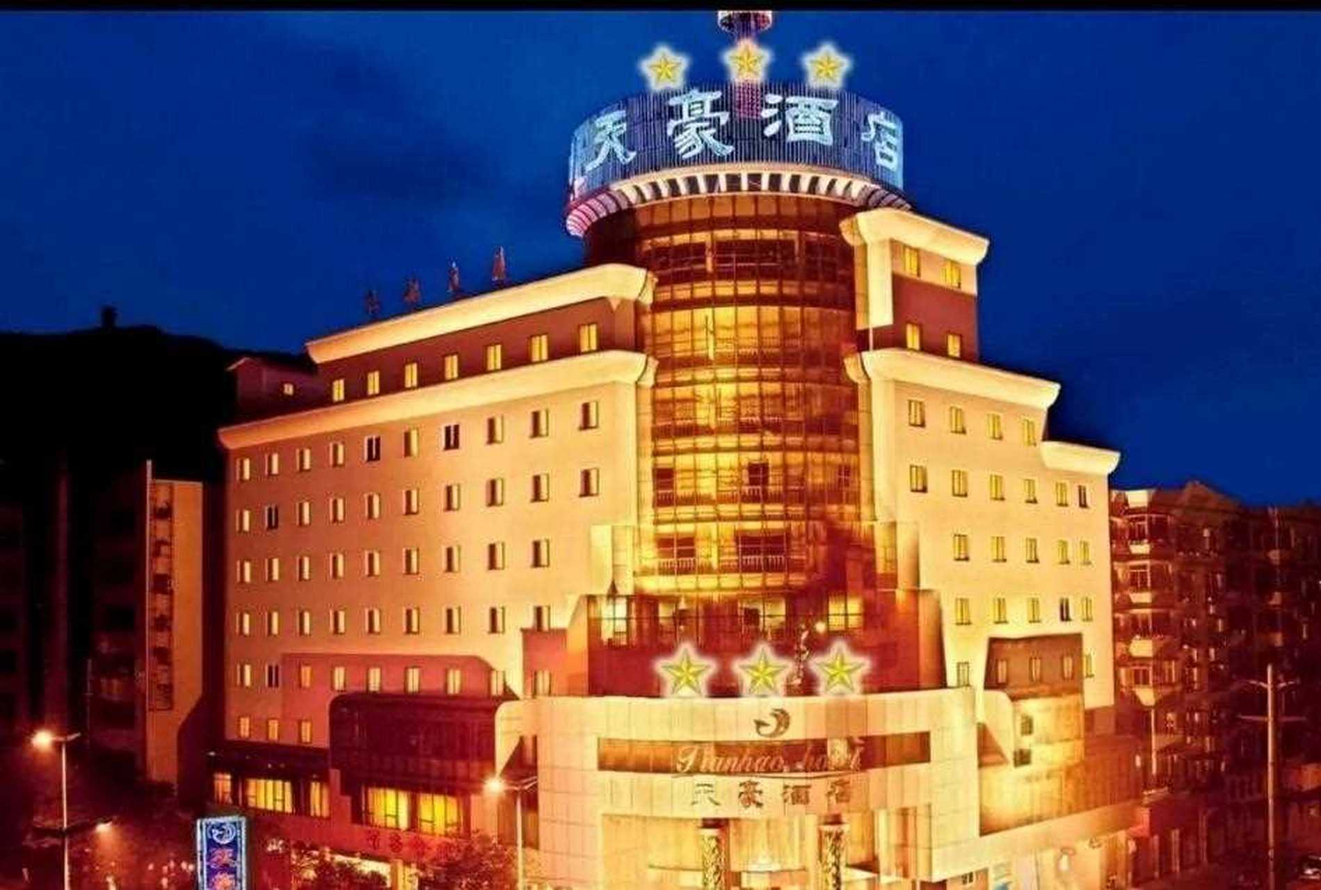 天成大酒店[同上] 广元首个五星级大酒店,天成大酒店坐落在广元市嘉陵