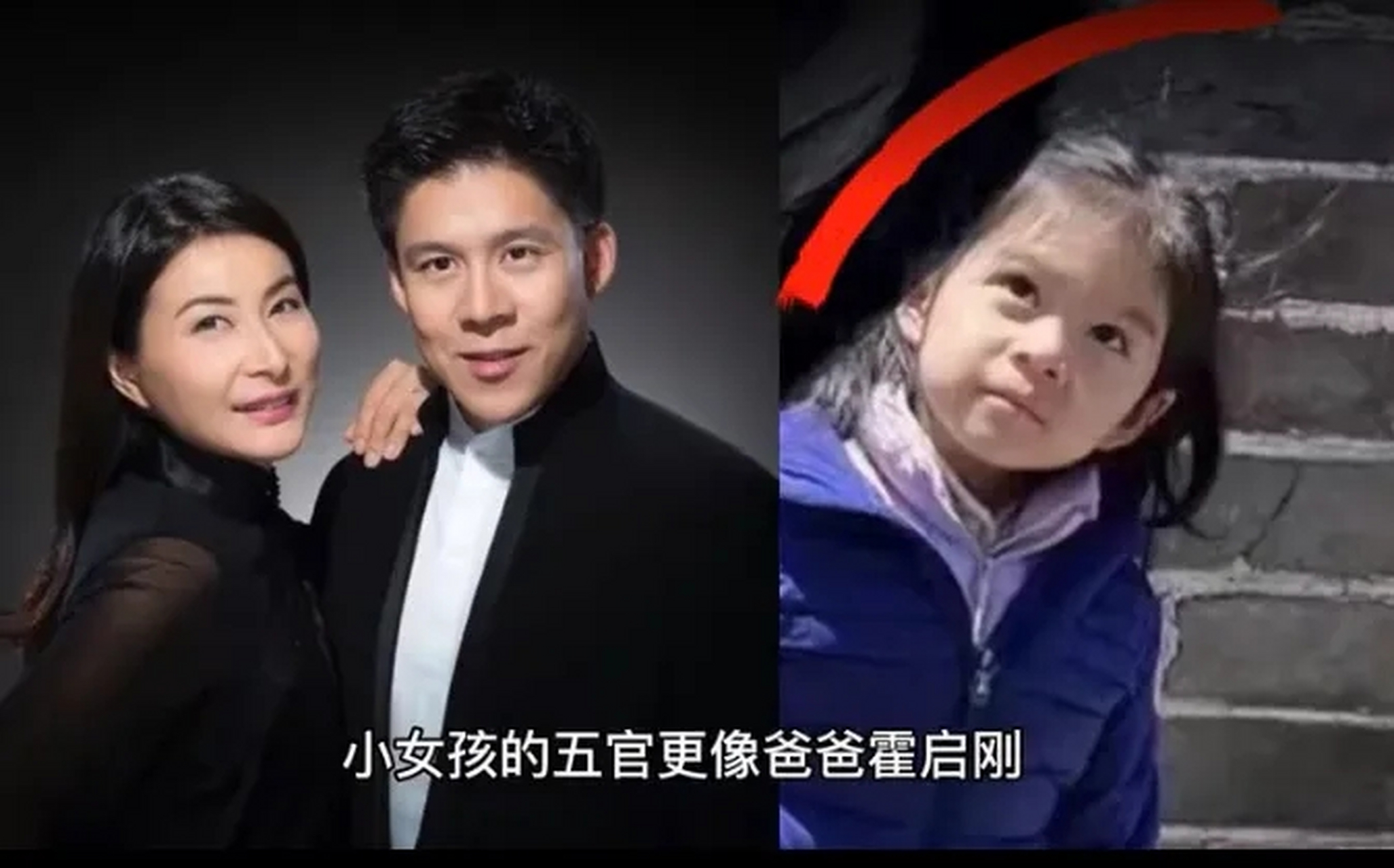 郭晶晶小女儿正面照曝光 郭晶晶跟霍启刚结婚11年,育有1儿2女 小女儿