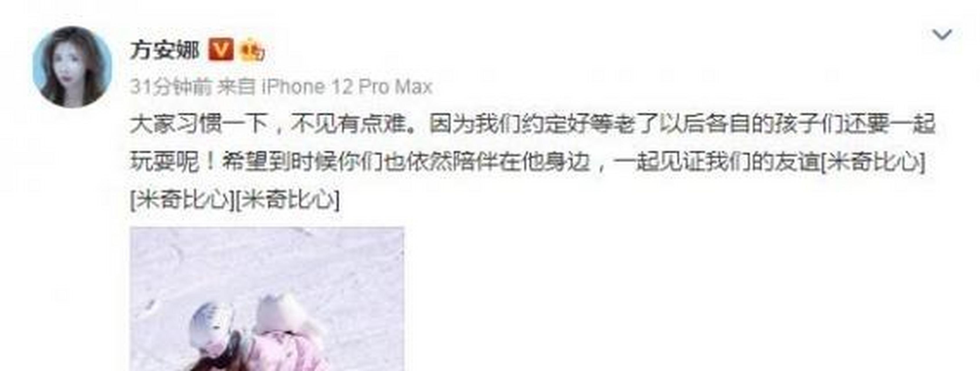 方安娜李易峰否认恋情 两人怎么认识的私下关系曝光