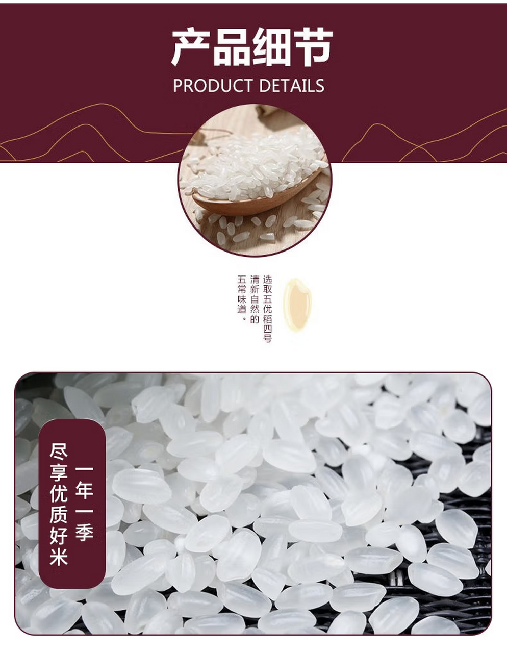 当季新米黑龙江大米东北五常原粮稻花香2号当地大米 五常原粮稻花香2