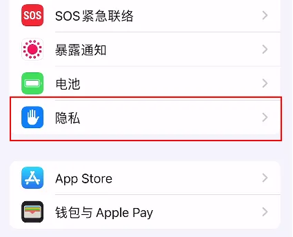 短信手机定位准确吗 短信手机定位准确吗