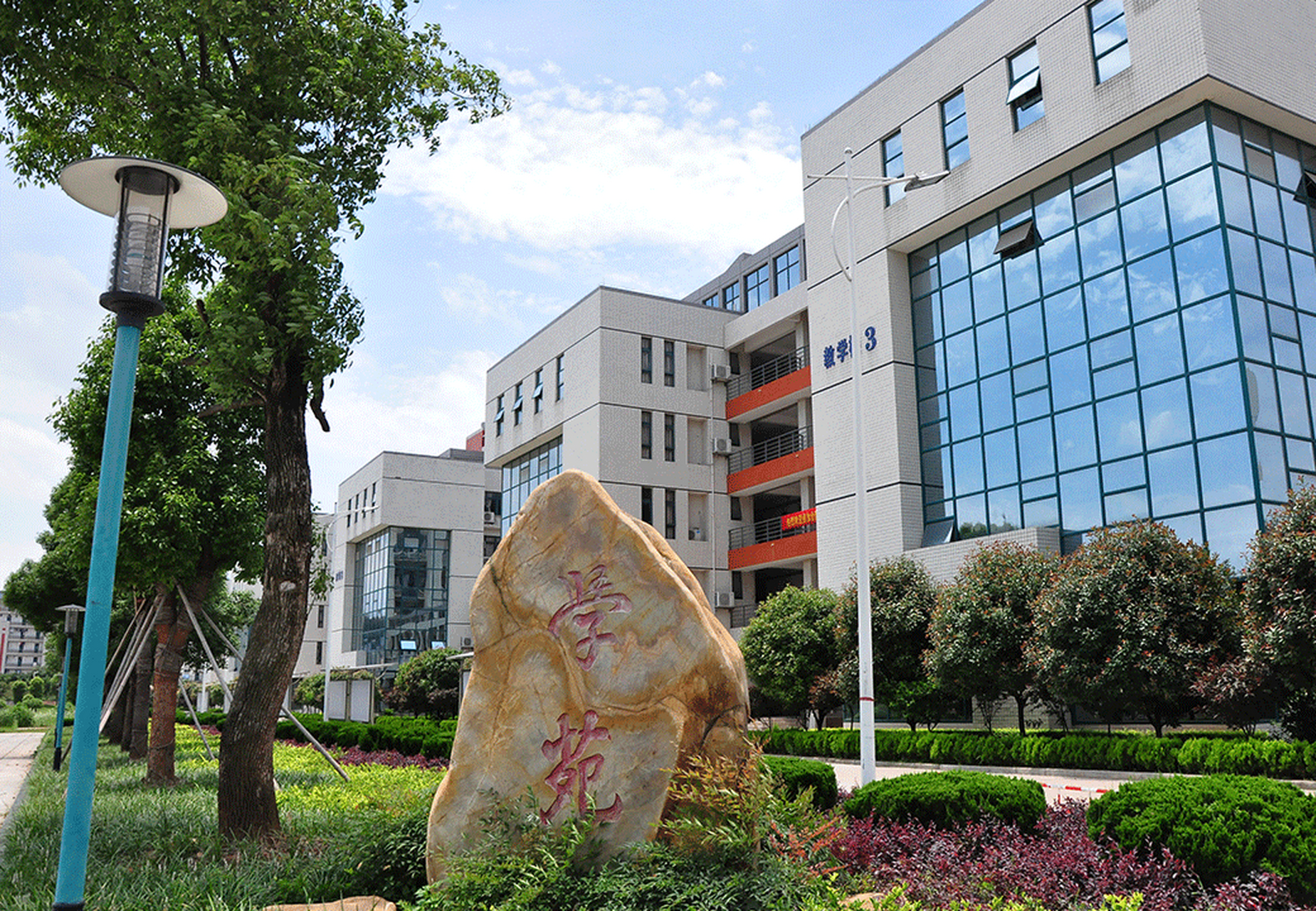 湖南高速铁路职业技术学院,位于湖南省衡阳市,是湖南省内"三铁"大专