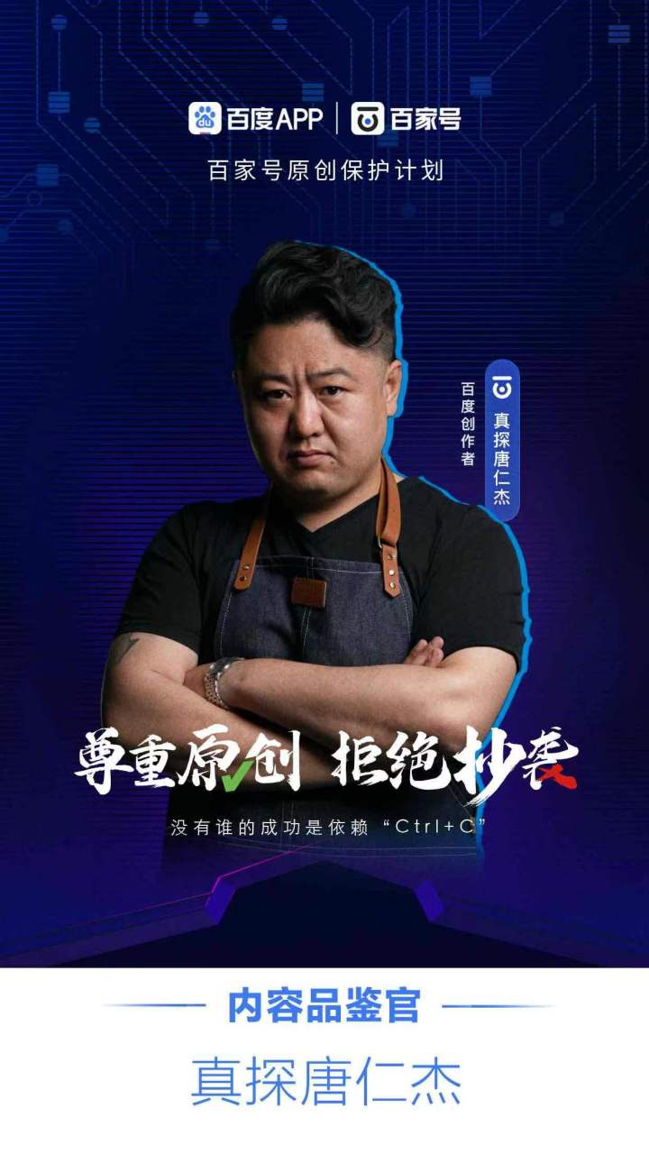 百度搜索引擎的版权人 - 百度搜索的内容是谁提供的 百度搜索引擎的版权人 - 百度搜索的内容是谁提供的