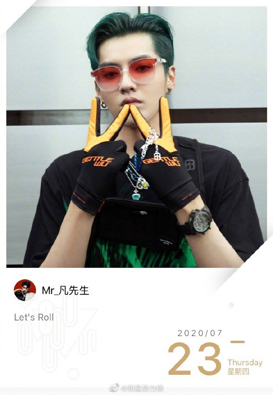 吴亦凡绿头发# 吴亦凡先生的:绿色背头又帅又夏天,墨镜项链完美点缀