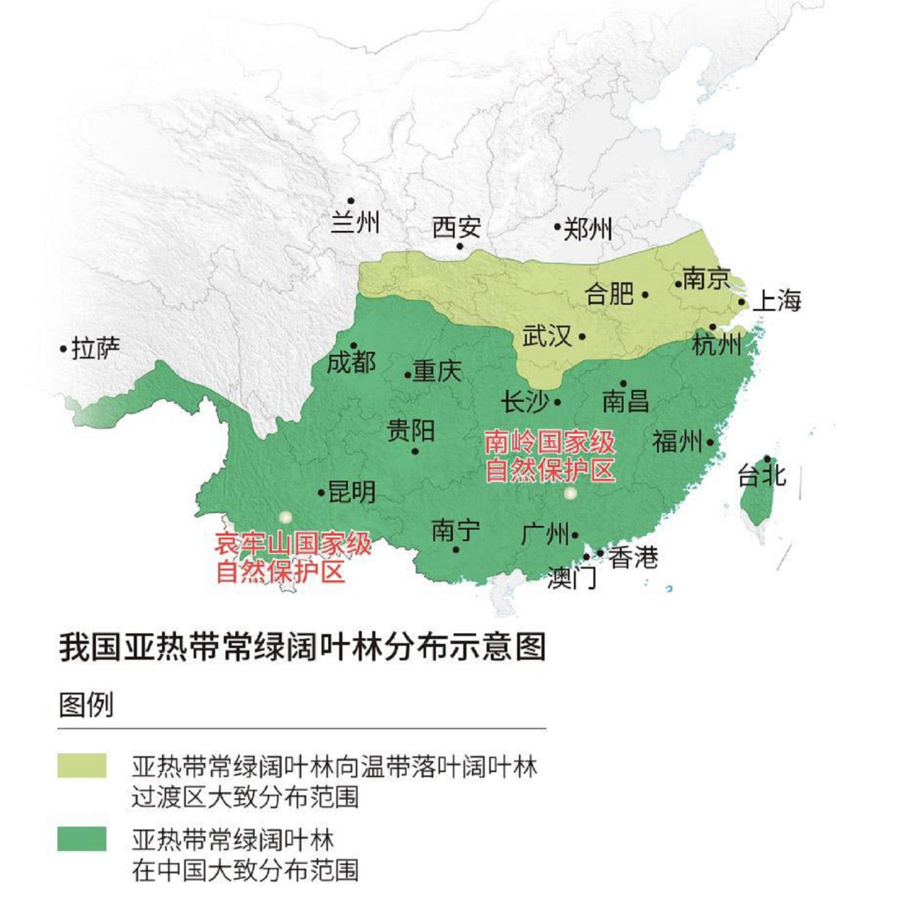 我国亚热带常绿阔叶林分布示意图