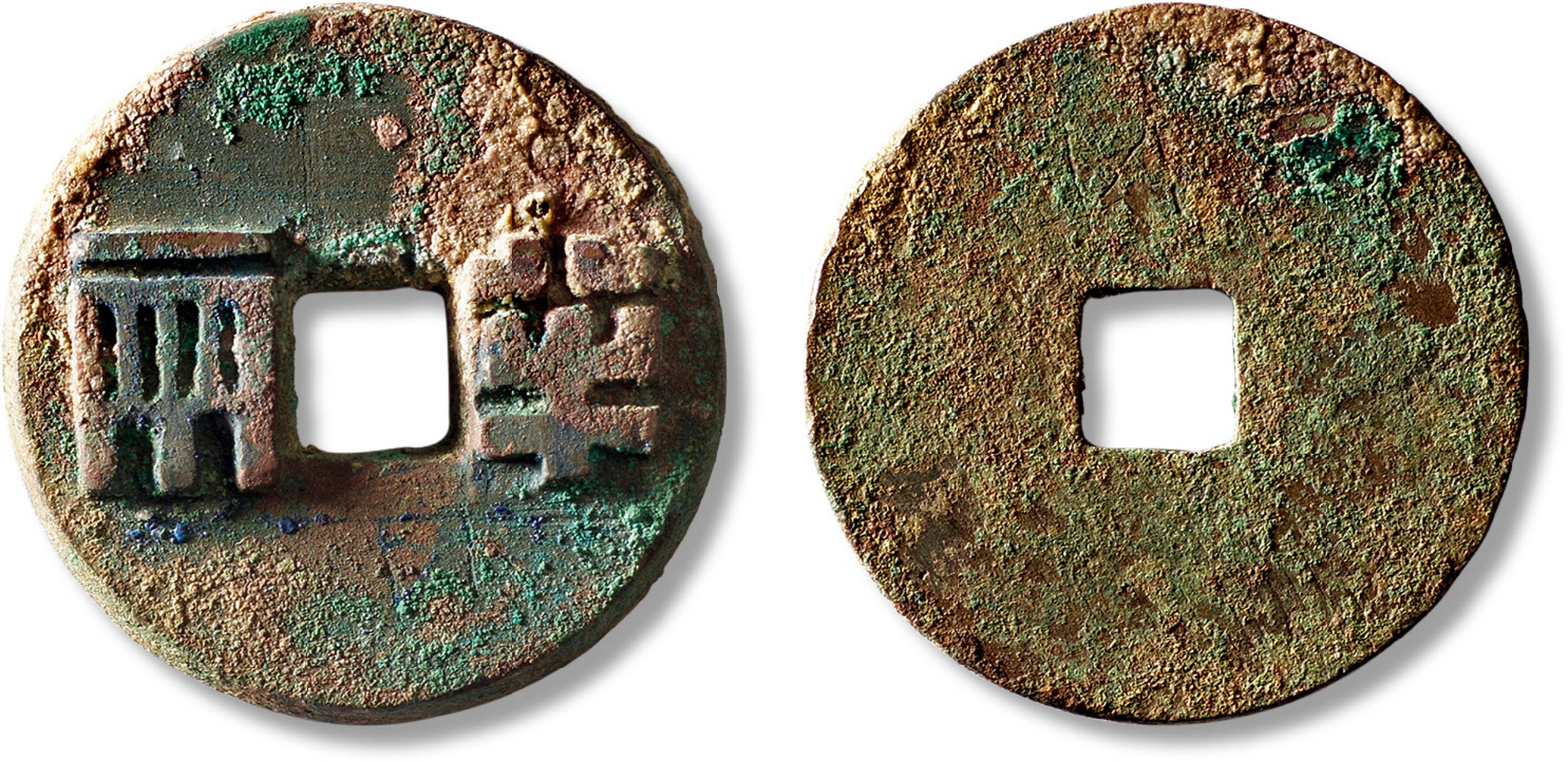 西汉时期古钱币精品集萃