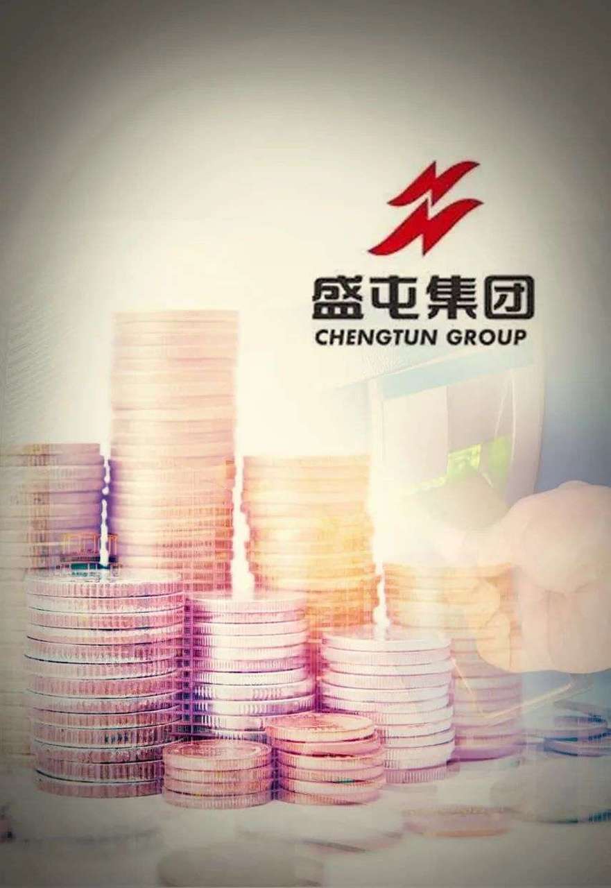 1亿拿下神力股份,矿业大佬姚雄杰700亿"盛屯系"扩容】 通过深圳盛屯