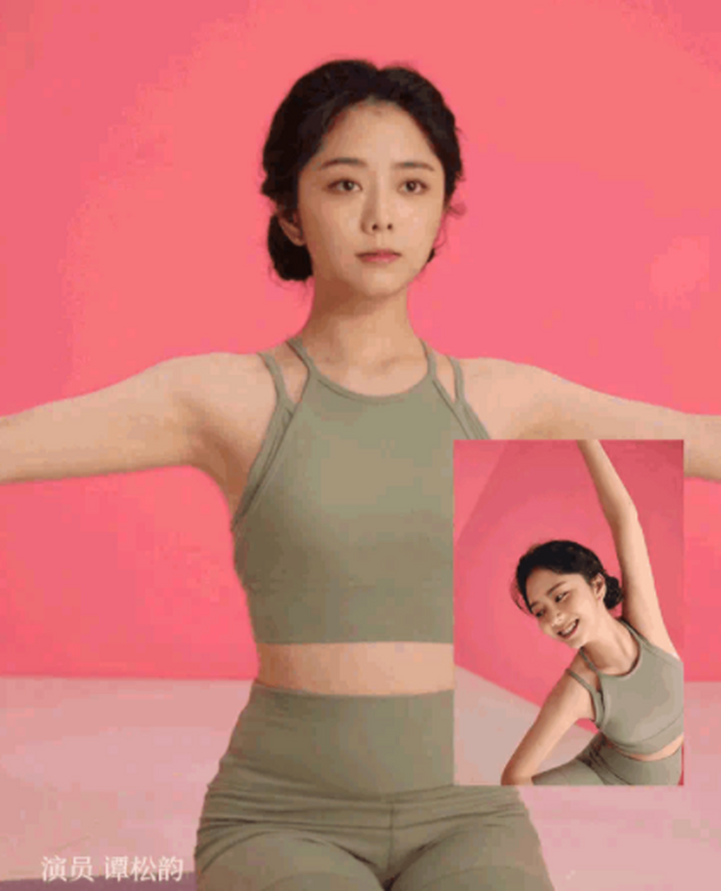 谭松韵练习瑜伽,穿瑜伽服身形饱满,气质甜美,看起来不像邻家女孩.