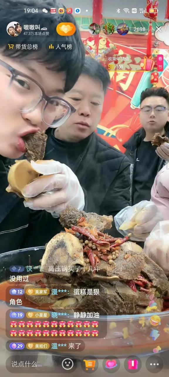 田俊直播人气惨淡,是意料之中的事儿,你们那么无情无义伤害许敏姚师兵