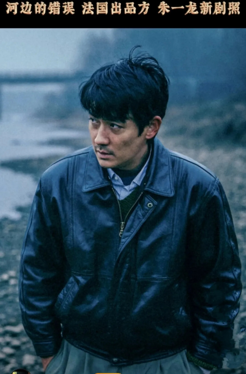 朱一龙的新电影《河边的错误》入围了戛纳,无论他这次能否拿奖,颧围