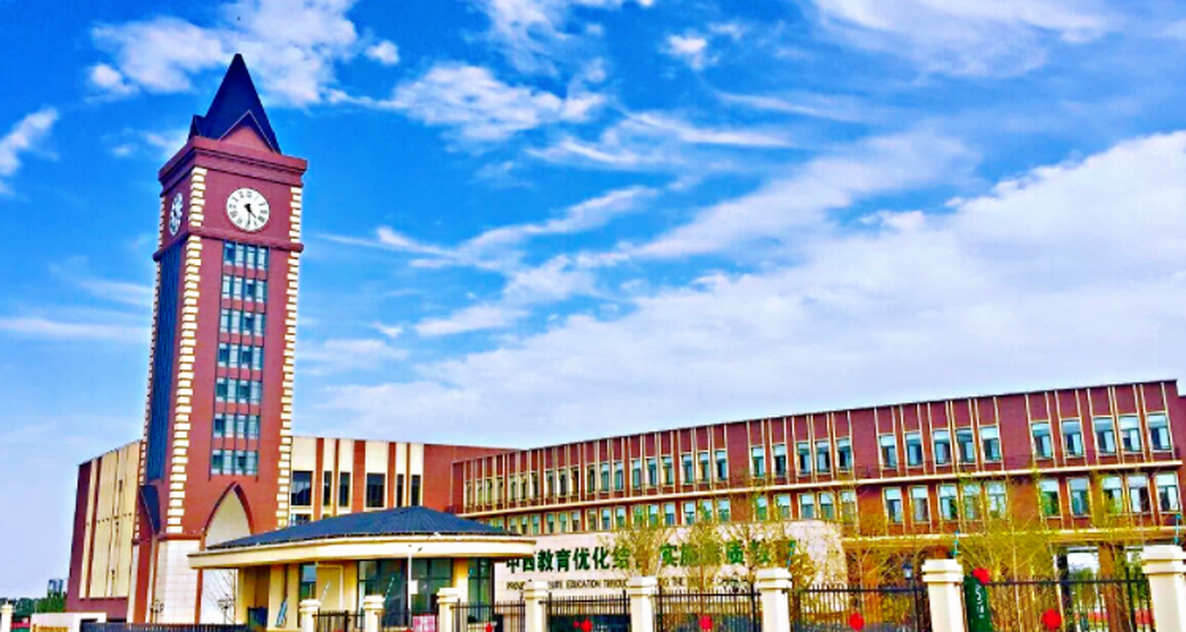 国际学校是一种提供国际教育体系的学校,旨在帮助学生准备国际考试