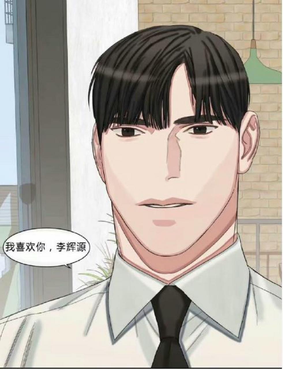 韩漫画风日渐走偏 不懂就问 这漫画是非画不可吗[笑哭]