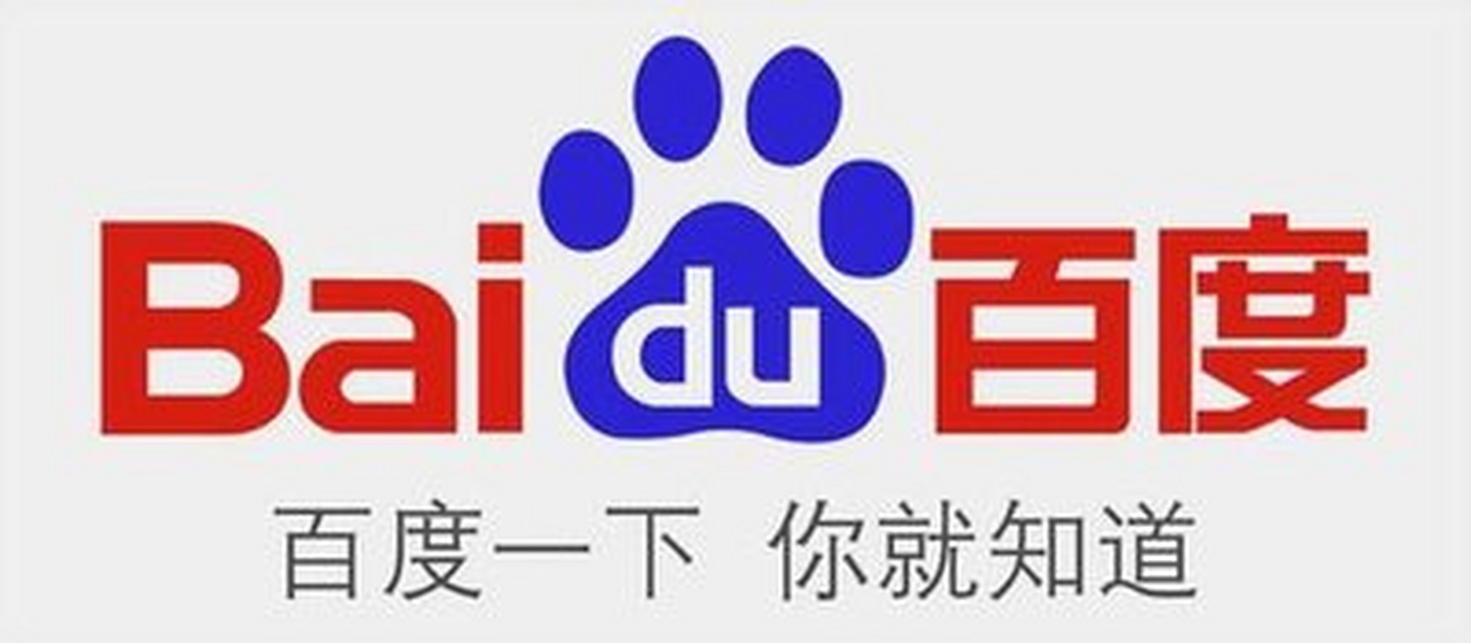 百度一下logo图片