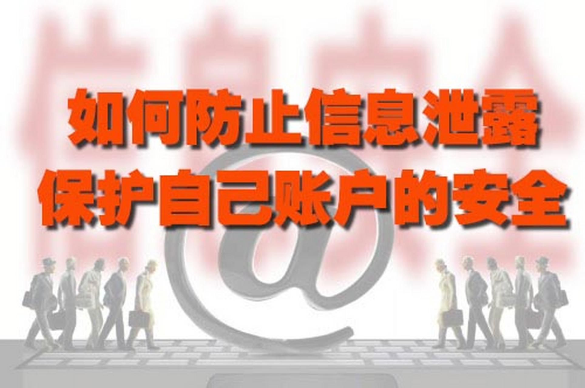 关于短信通知怎么设置密码保护功能呢图片的信息 关于短信通知怎么设置密码保护功能呢图片的信息