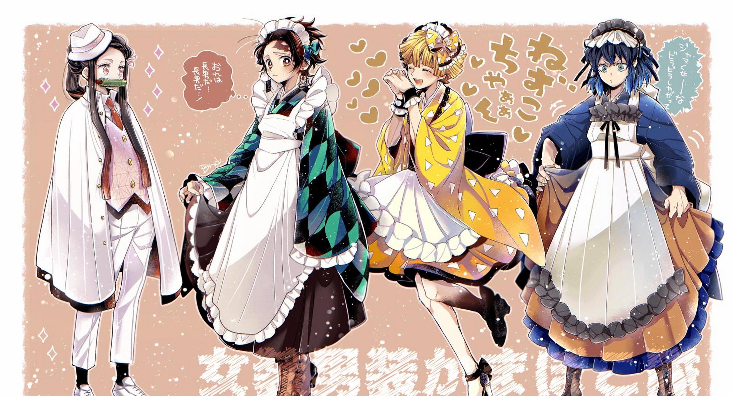 gif创作人# 女装《鬼灭之刃》