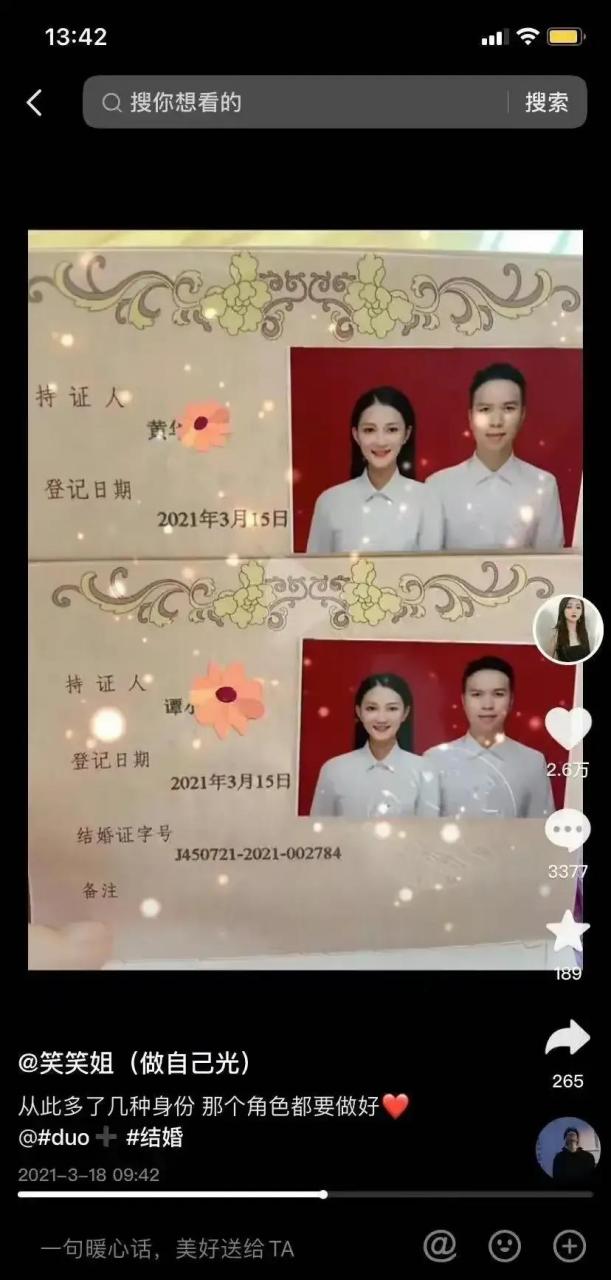 广西网红笑笑姐曝老公出轨,一开始个个都以为是公司的员工嘻嘻.