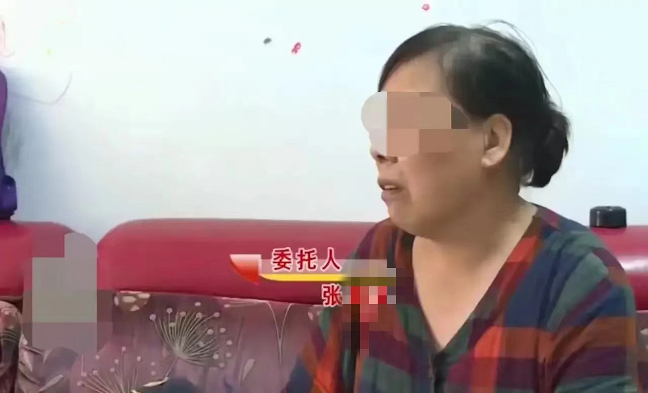 67歲的王大爺辭退了20多個保姆,終於愛上了44歲仍有魅力的張大媽.