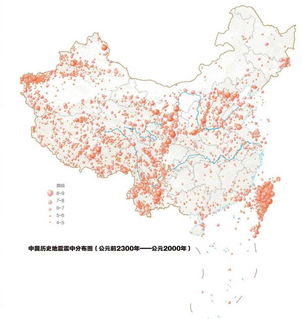 六盘山地震带图片