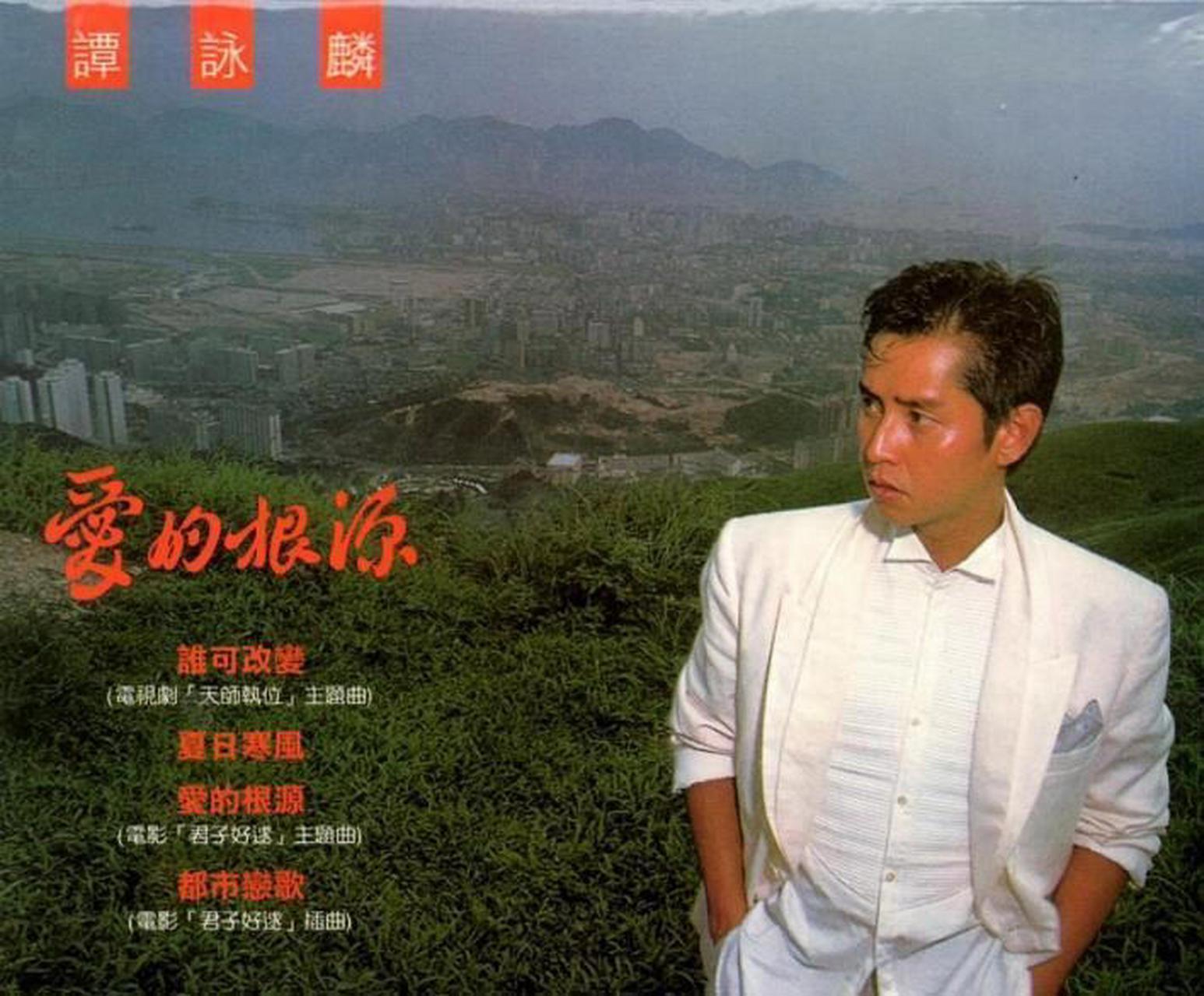 谭咏麟在香港的豪宅简约时尚,配色温馨高级,真羡慕!