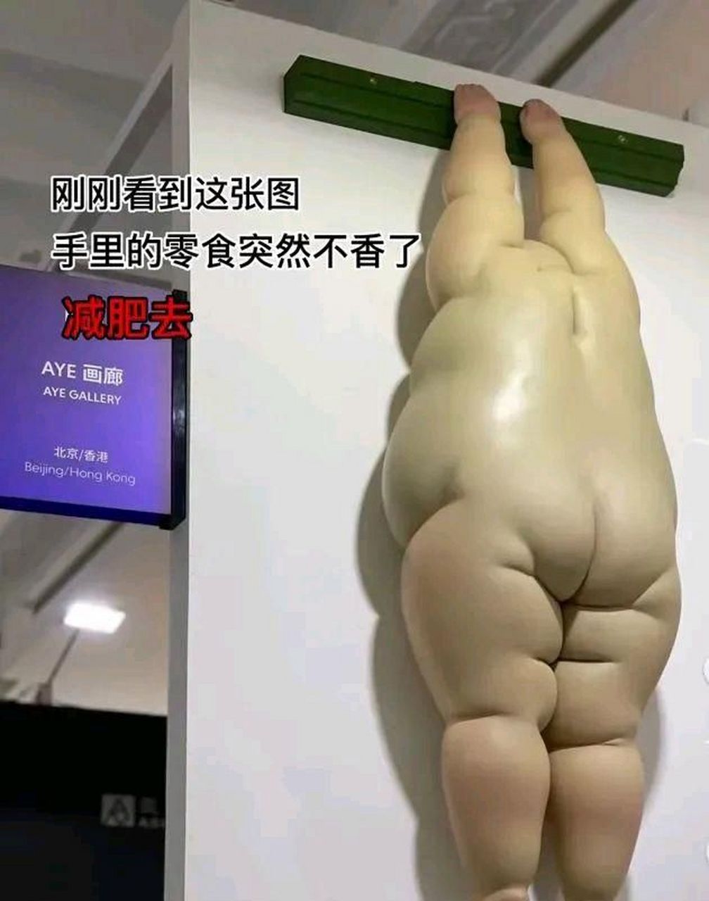 55米身高,生完孩子92斤,却被老公嫌胖,说我屁股大胳膊粗,还总让我减肥