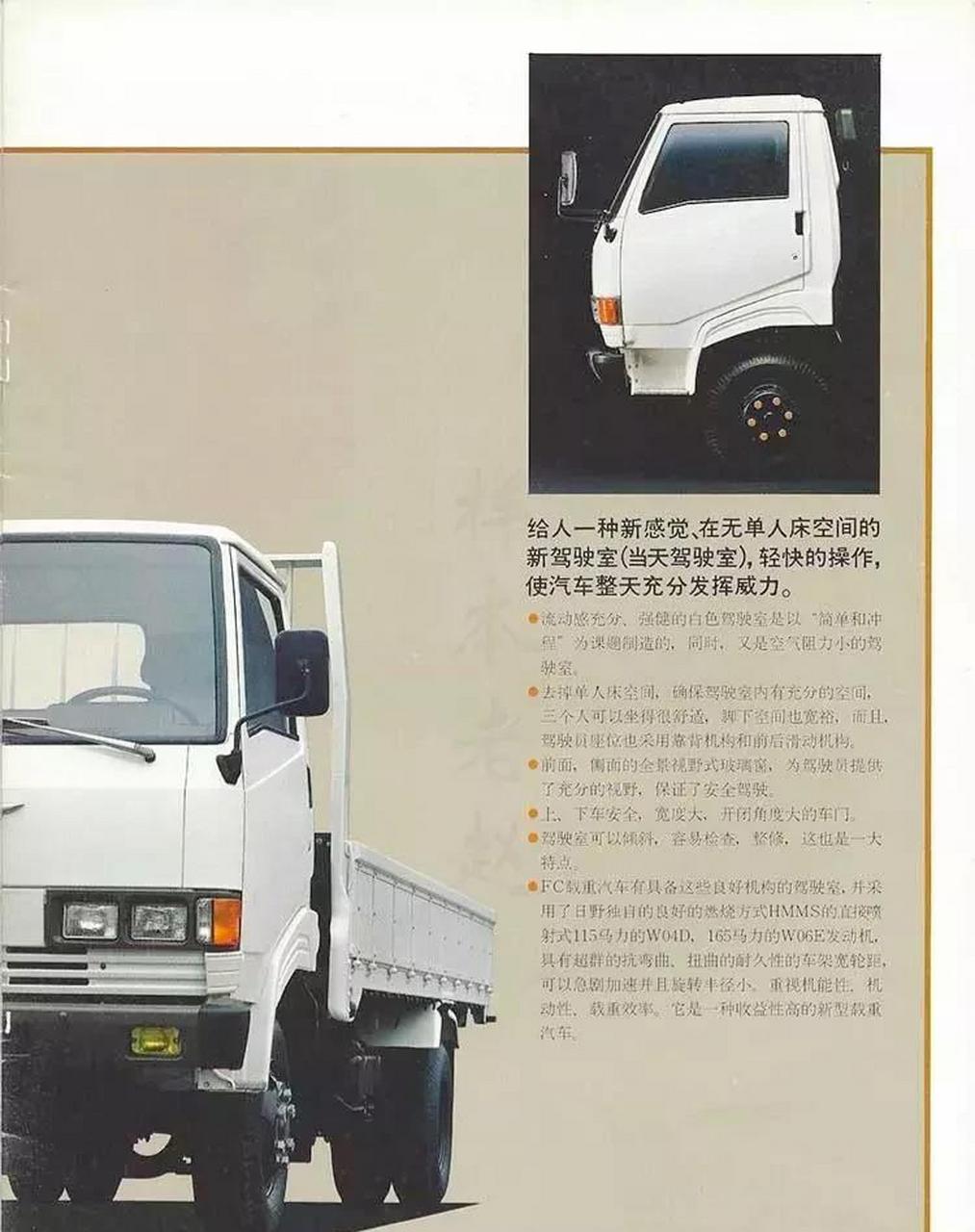 差点把日野这么经典的车系给遗忘,结果还是找到了,日野fc系列卡车我们