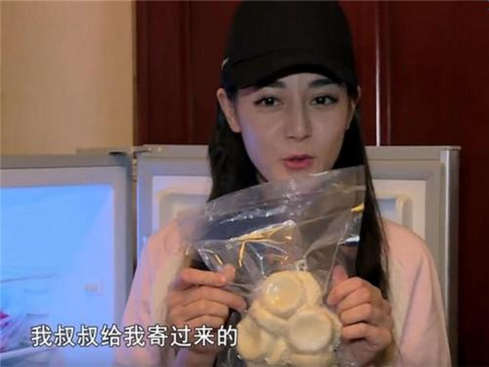 酸奶疙瘩,迪丽热巴同款.