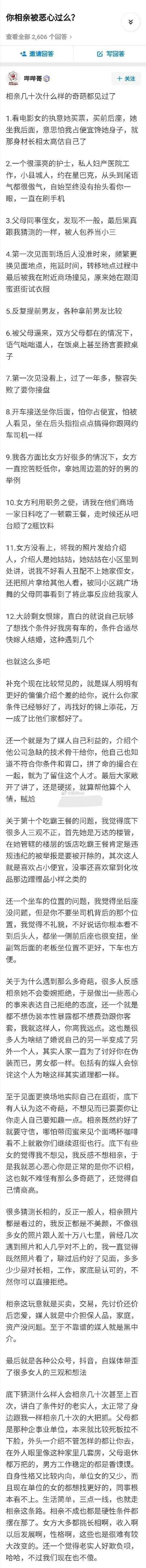 688_7384竖版 竖屏