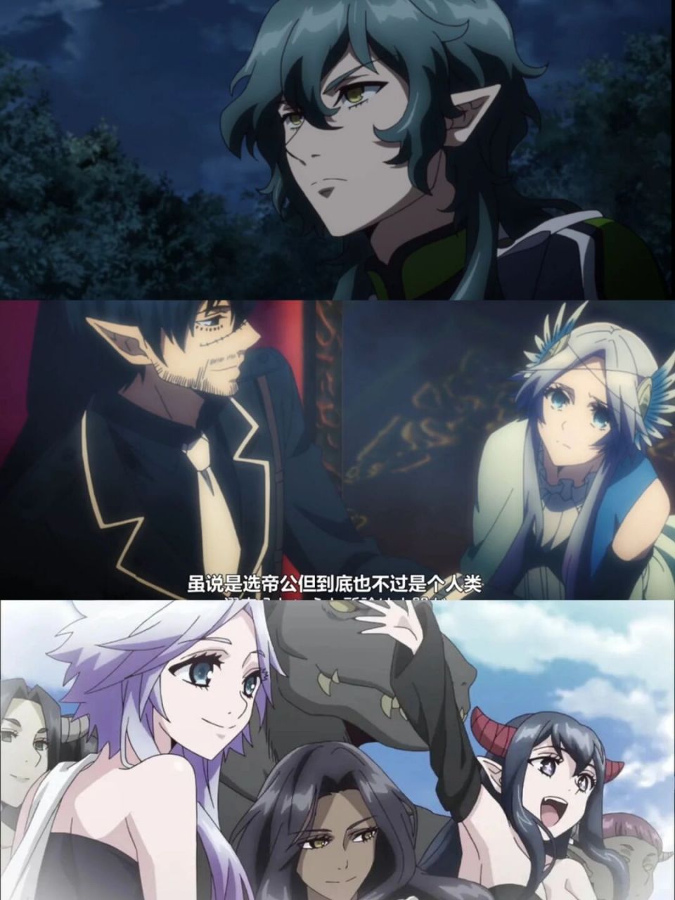 有西方神话那味道了  作为《魔界王子》的主人公,特怀宁,今天要向你们