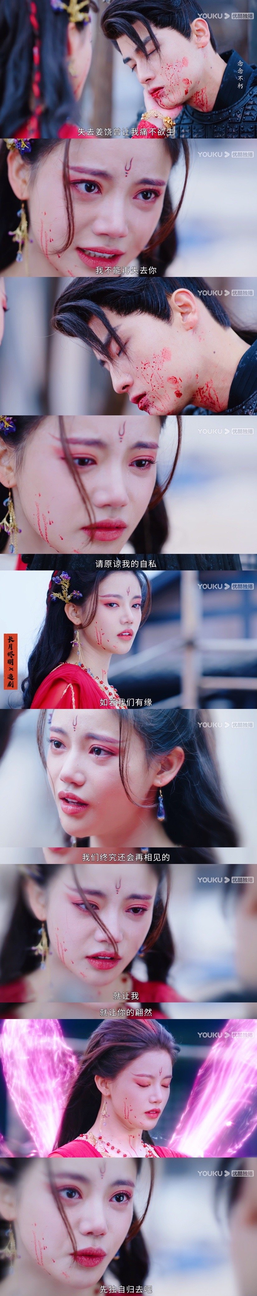 长月烬明叶泽宇和翩然