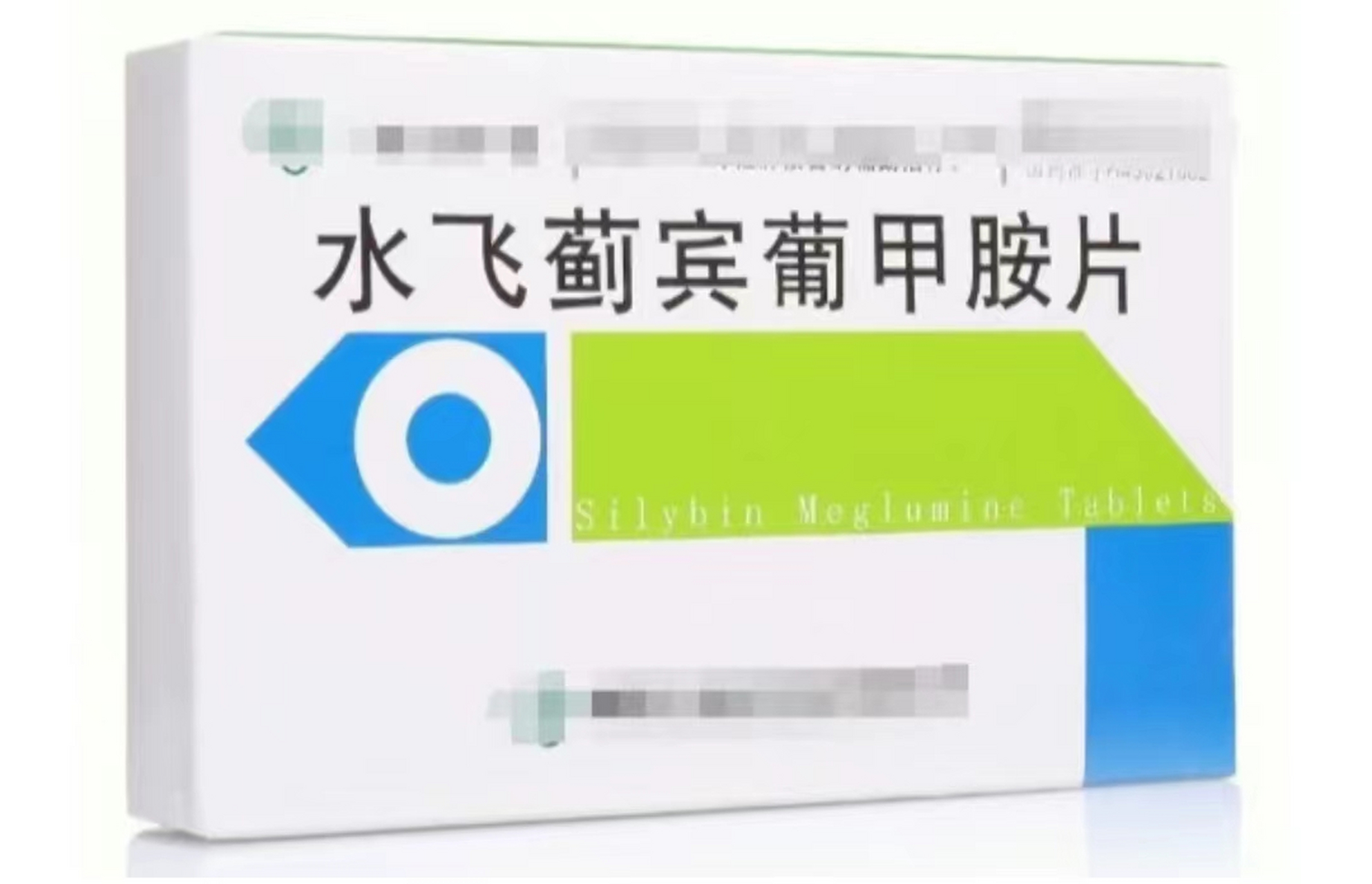 常用保肝护肝药,抓紧收藏起来! 1.