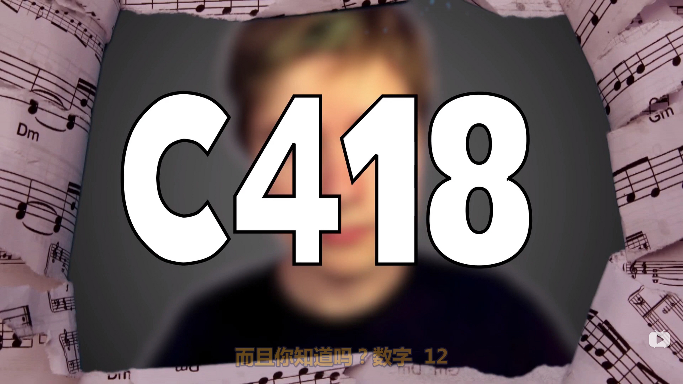 有玩家推测11号唱片中的声音是记录了一个人个人被末影人追杀
