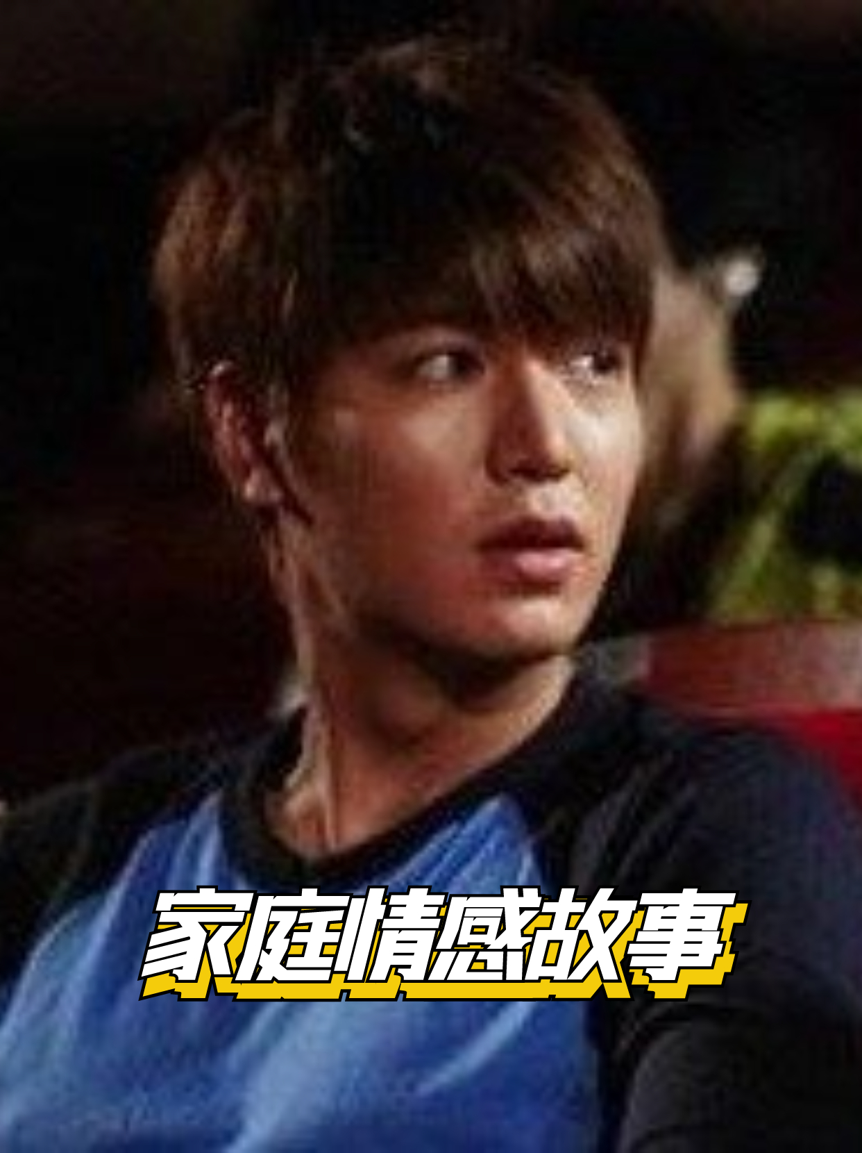 "我该何去何从?用老丈人的钱创业还是卖车保时捷?