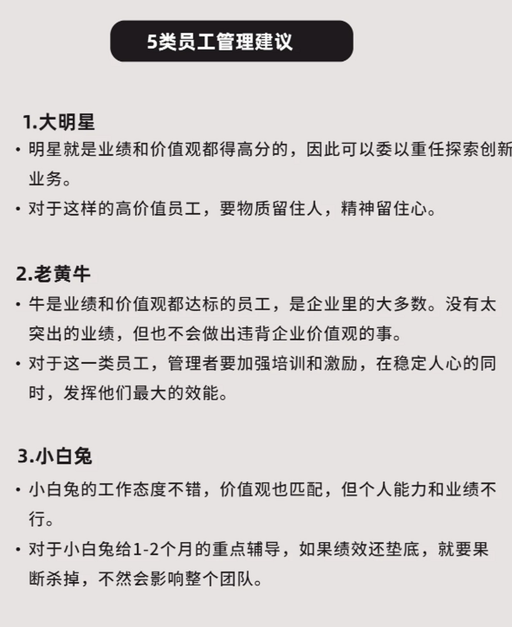 职场必知的十大机会是什么(职场必知的十大机会是什么呢)