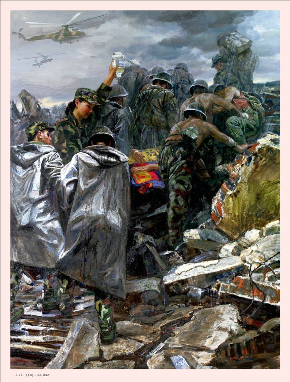 《中国油画:红旗漫卷西风(五)》 套图下载地址: 访问密码:2704 解压