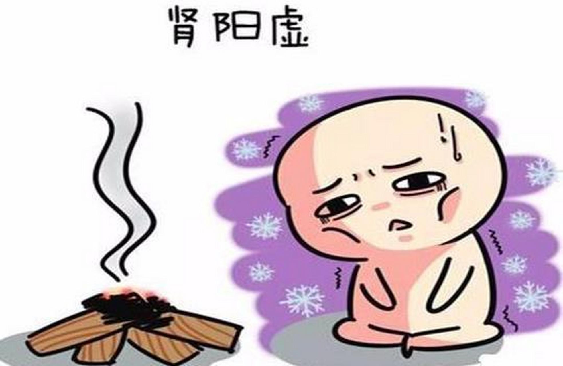 畏寒怕冷阳痿无力 没准是肾阳虚了  大家好,我是男科钱小强医生.