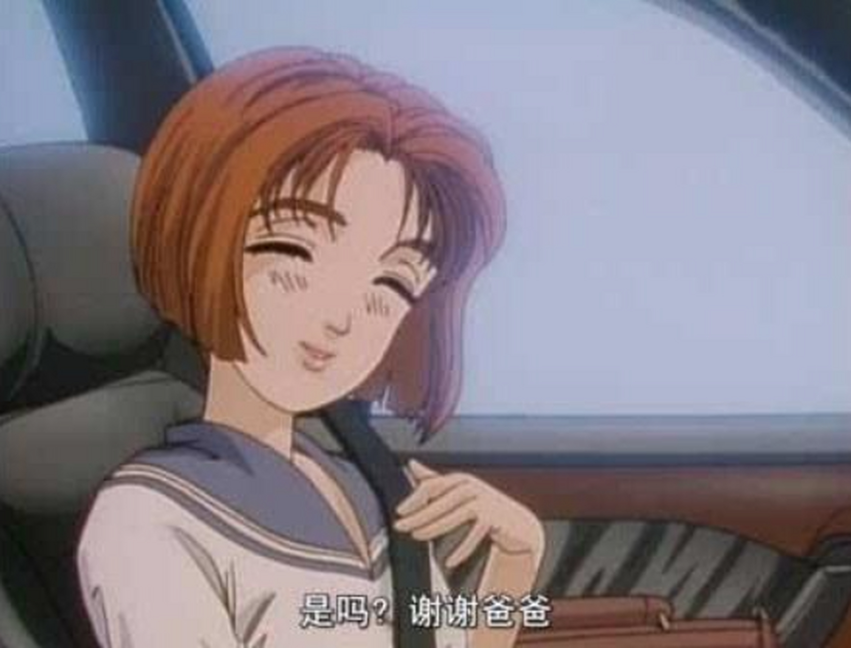 夏树和父亲完整版视频