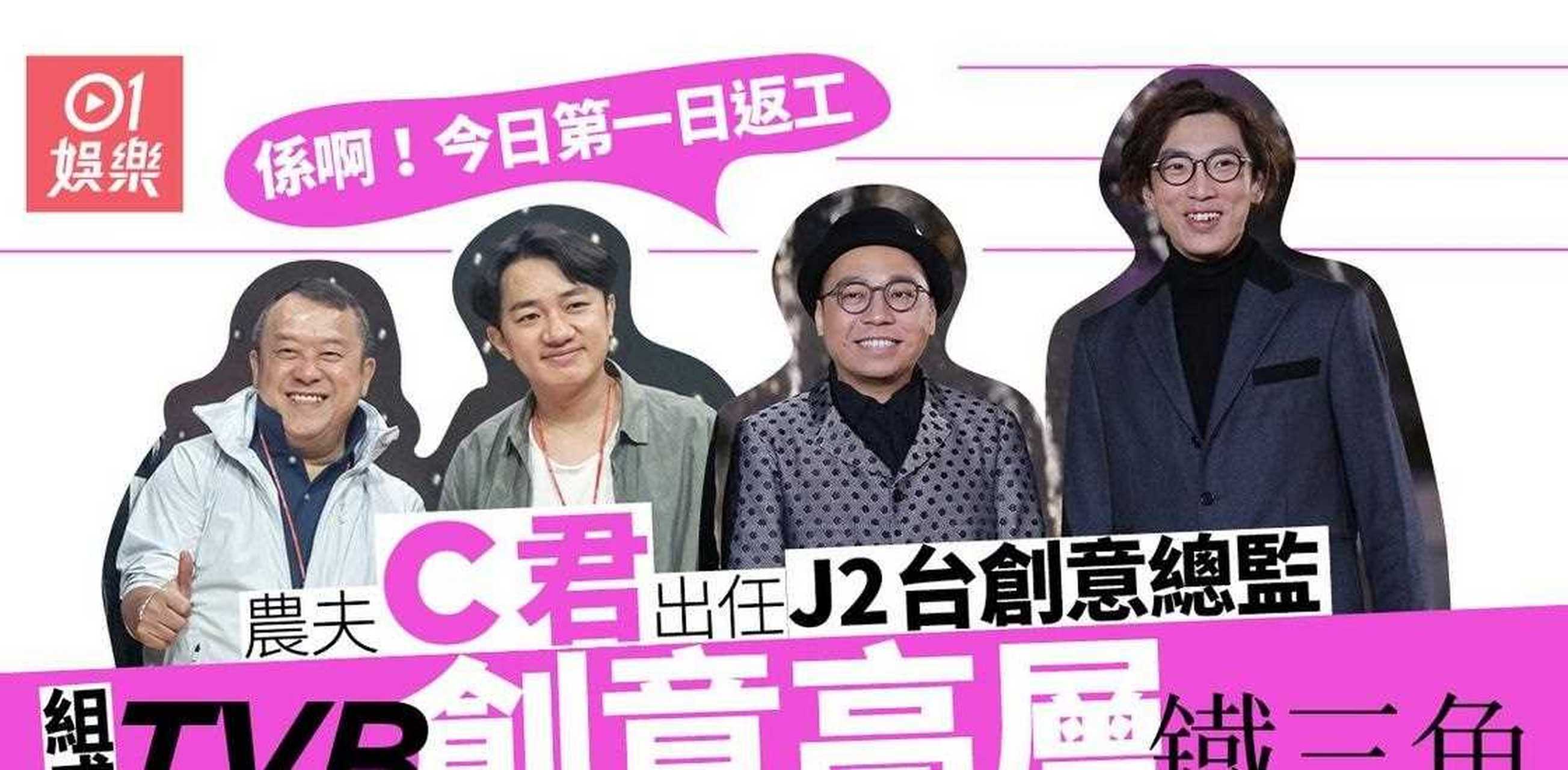 tvb奖门人图片