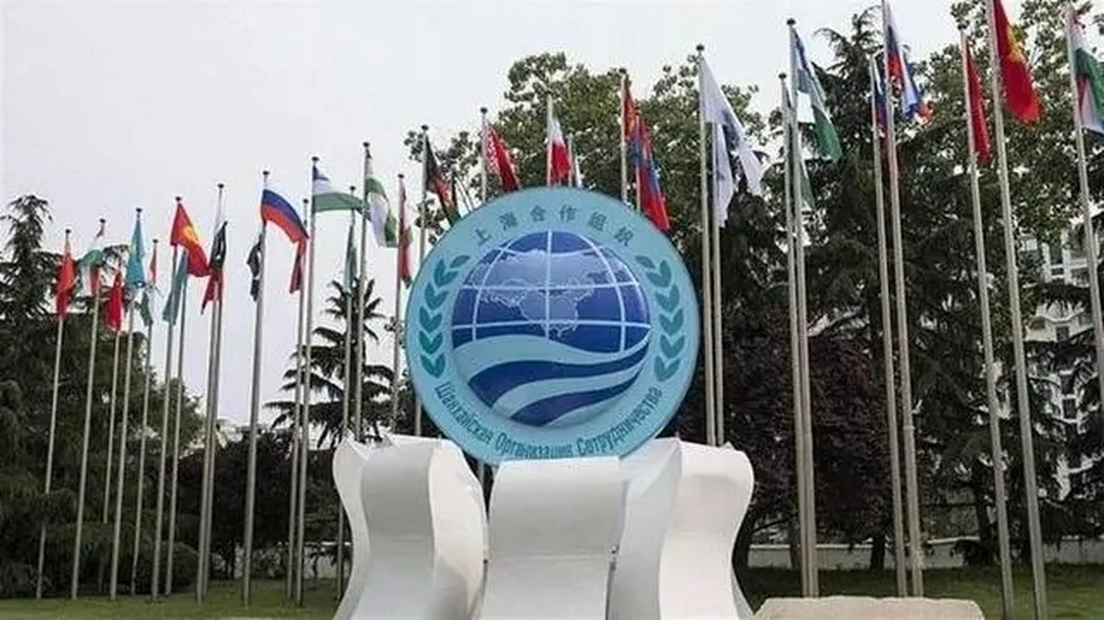 2023年3月30日,沙特宣布,已成为上合组织的对话伙伴国