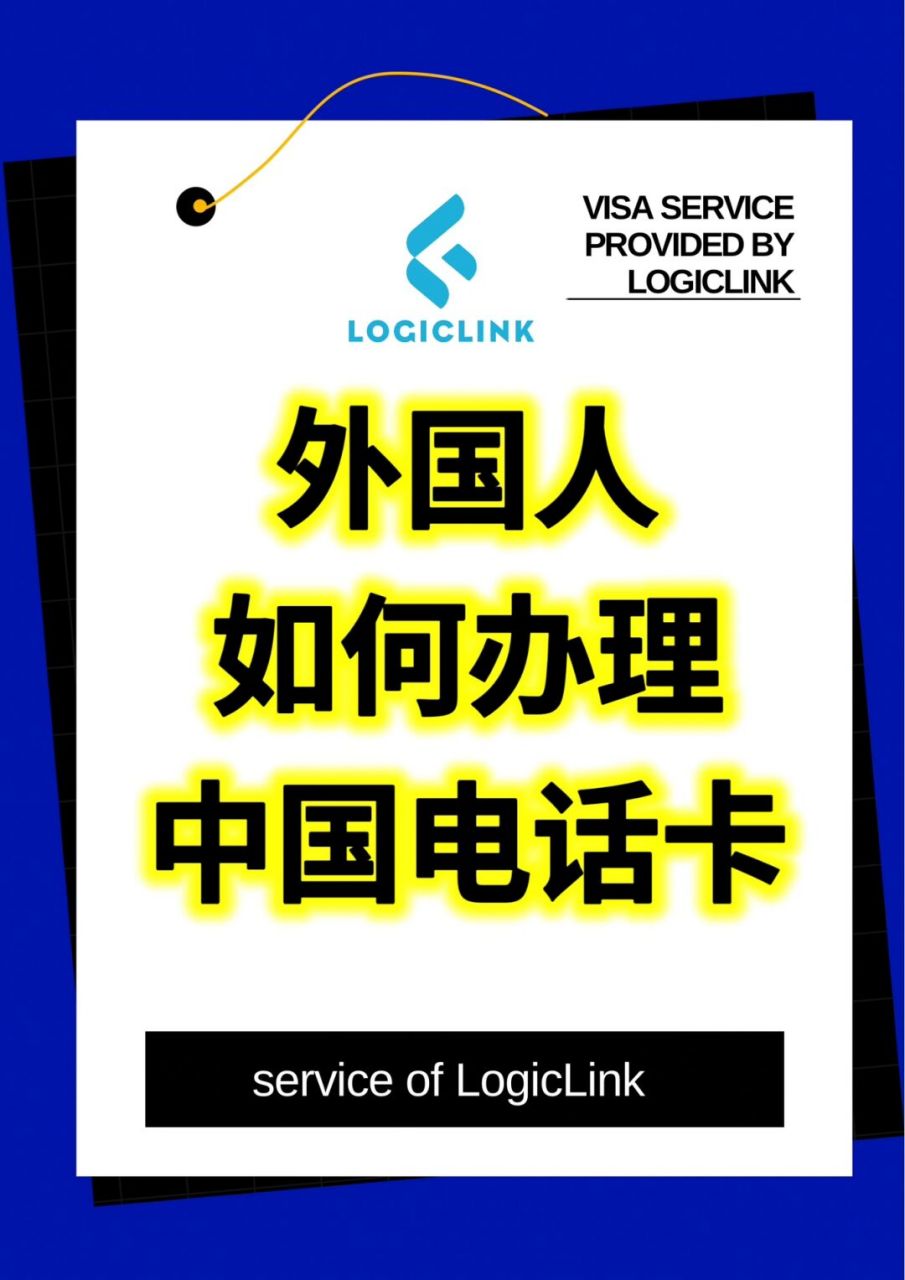 国外电话卡中国可以用吗移动网络不可以用